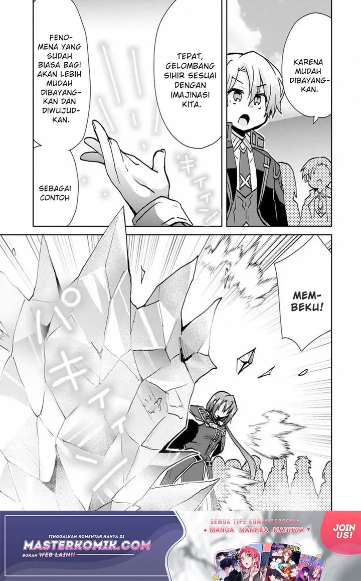 image-komik-reincarnated-as-the-son-of-a-vicious-lord-when-i-was-having-fun-learning-chapter-5-4/26