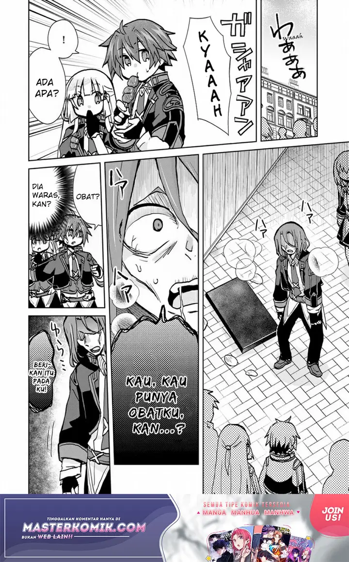 image-komik-reincarnated-as-the-son-of-a-vicious-lord-when-i-was-having-fun-learning-chapter-5-19/26