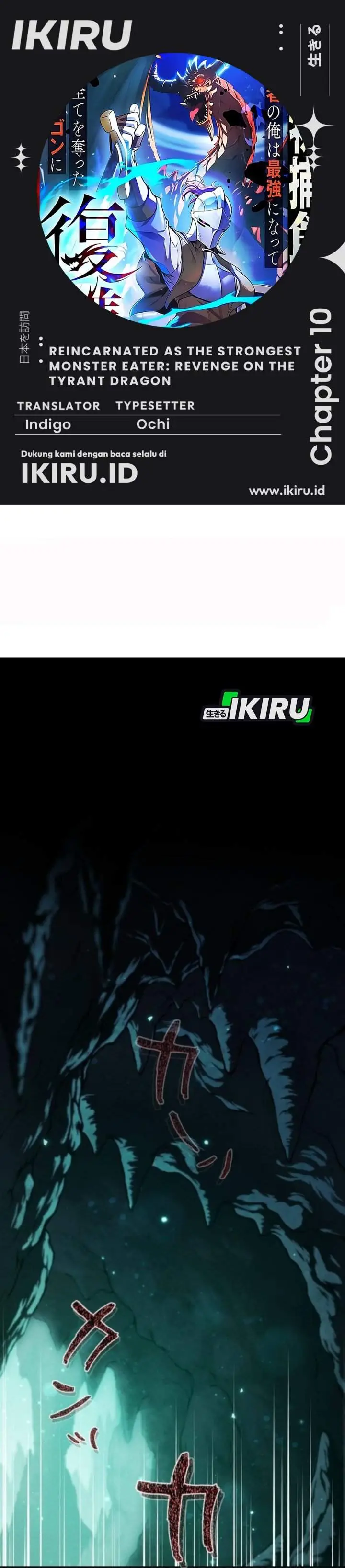 image-komik-reincarnated-as-the-strongest-monster-eater-revenge-on-the-tyrant-dragon-chapter-10-0/51