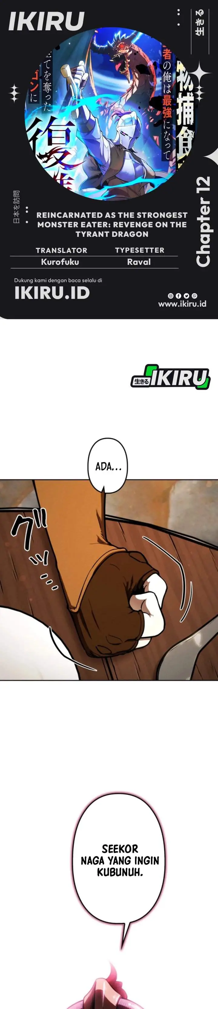 image-komik-reincarnated-as-the-strongest-monster-eater-revenge-on-the-tyrant-dragon-chapter-12-0/46