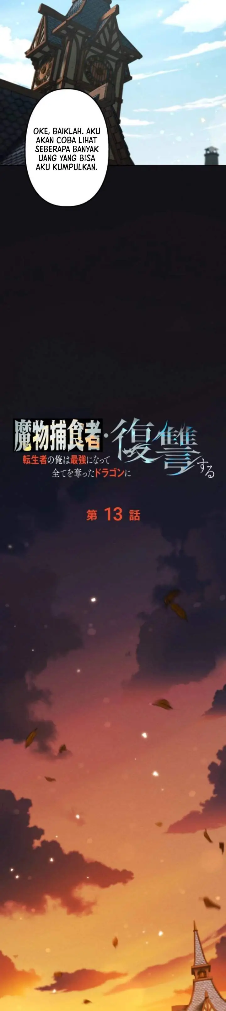 image-komik-reincarnated-as-the-strongest-monster-eater-revenge-on-the-tyrant-dragon-chapter-13-10/41