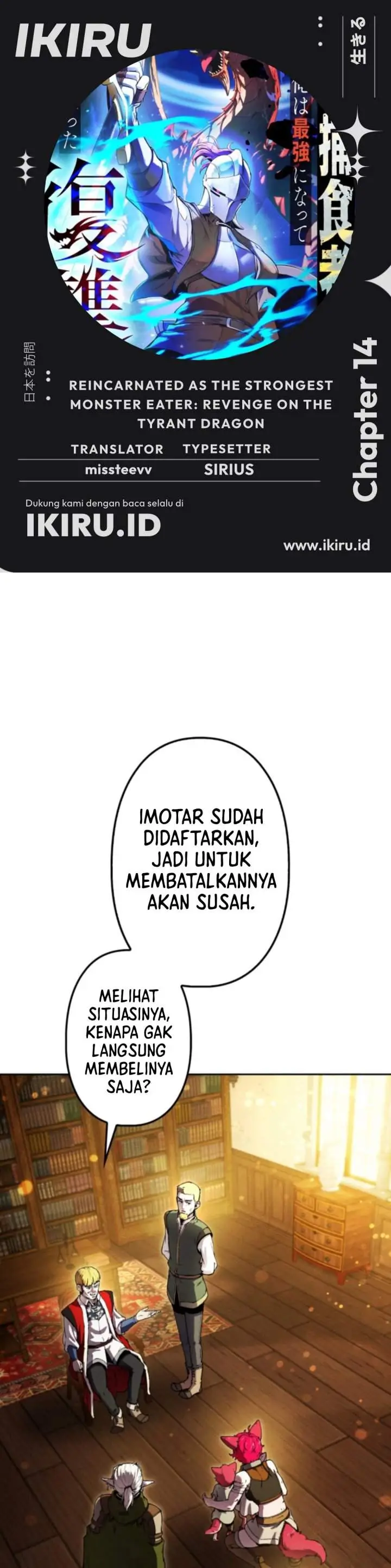 image-komik-reincarnated-as-the-strongest-monster-eater-revenge-on-the-tyrant-dragon-chapter-14-0/49