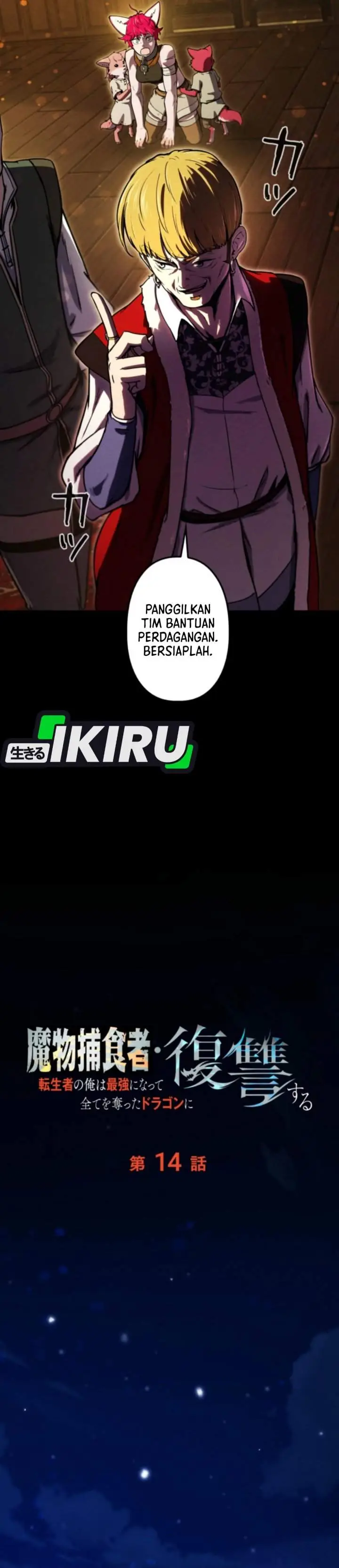 image-komik-reincarnated-as-the-strongest-monster-eater-revenge-on-the-tyrant-dragon-chapter-14-16/49