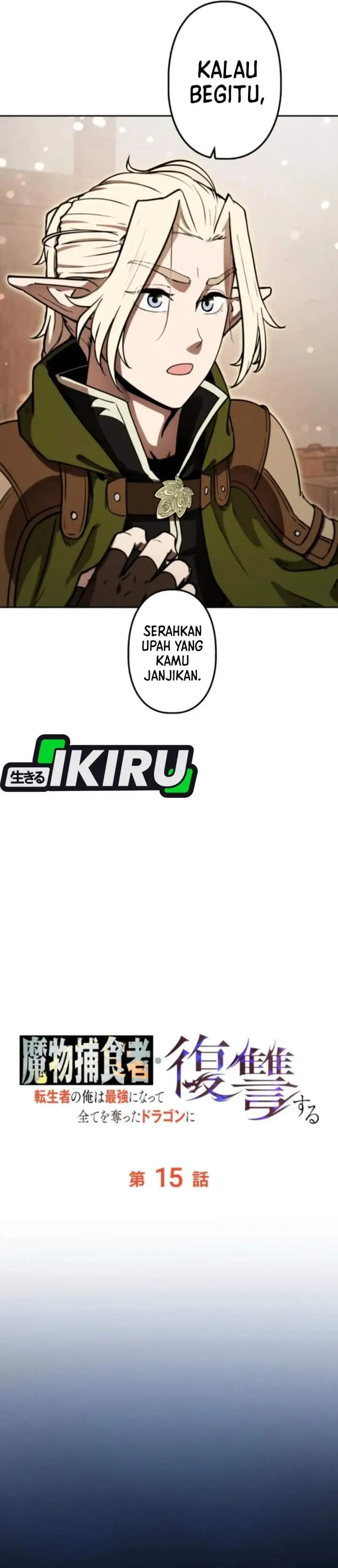 image-komik-reincarnated-as-the-strongest-monster-eater-revenge-on-the-tyrant-dragon-chapter-15-16/44