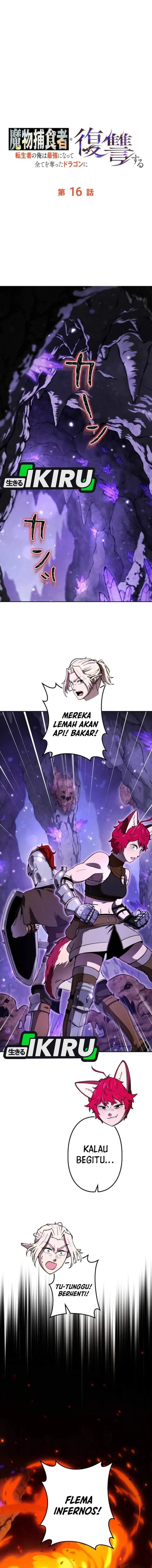 image-komik-reincarnated-as-the-strongest-monster-eater-revenge-on-the-tyrant-dragon-chapter-16-10/20