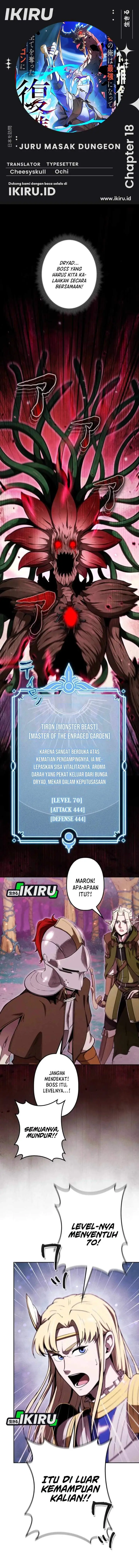 image-komik-reincarnated-as-the-strongest-monster-eater-revenge-on-the-tyrant-dragon-chapter-18-0/20