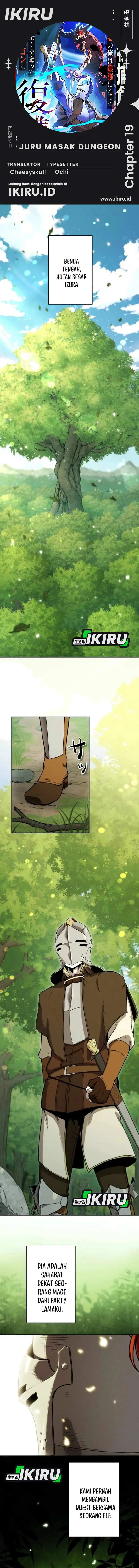 image-komik-reincarnated-as-the-strongest-monster-eater-revenge-on-the-tyrant-dragon-chapter-19-0/16