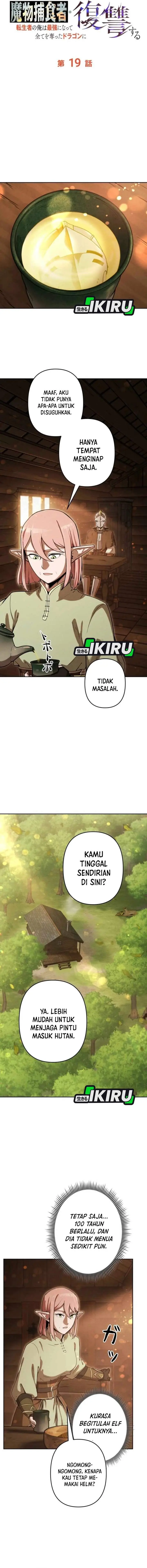 image-komik-reincarnated-as-the-strongest-monster-eater-revenge-on-the-tyrant-dragon-chapter-19-10/16