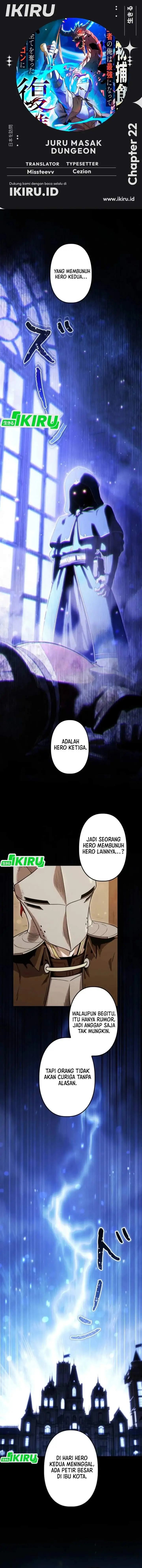 image-komik-reincarnated-as-the-strongest-monster-eater-revenge-on-the-tyrant-dragon-chapter-22-0/19