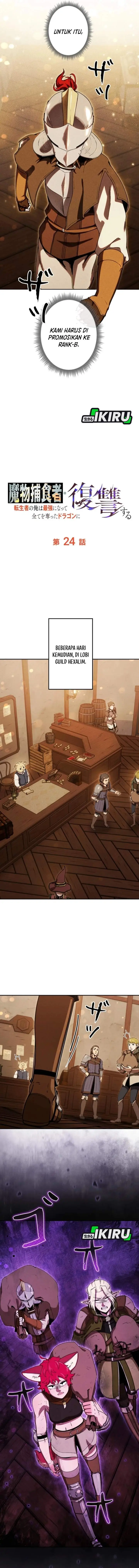 image-komik-reincarnated-as-the-strongest-monster-eater-revenge-on-the-tyrant-dragon-chapter-24-5/17