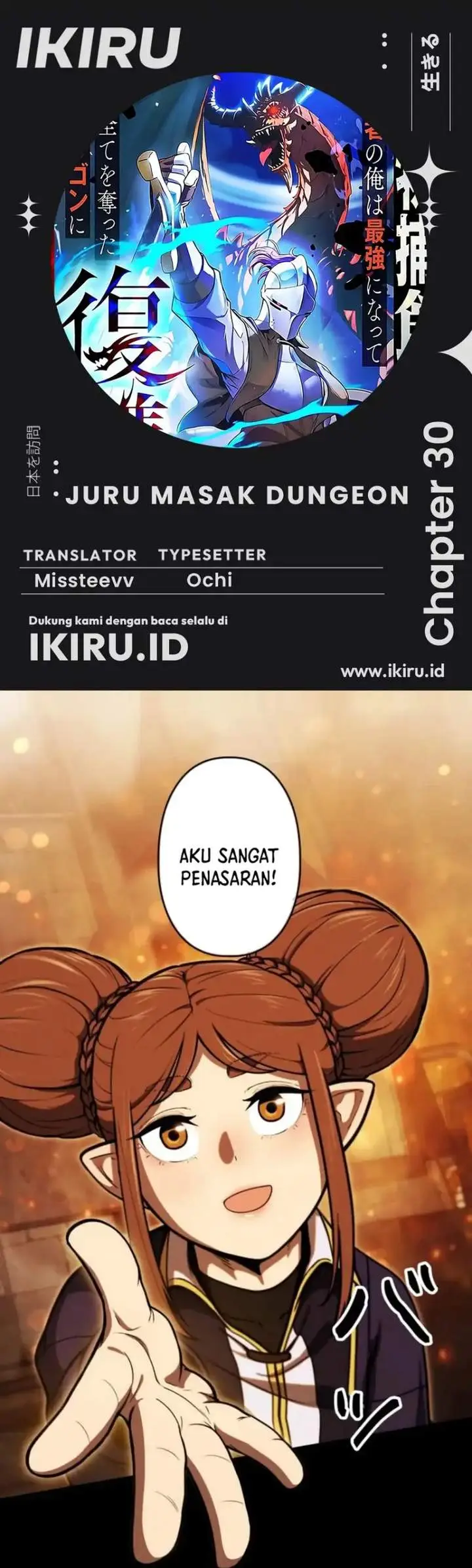 image-komik-reincarnated-as-the-strongest-monster-eater-revenge-on-the-tyrant-dragon-chapter-30-0/43