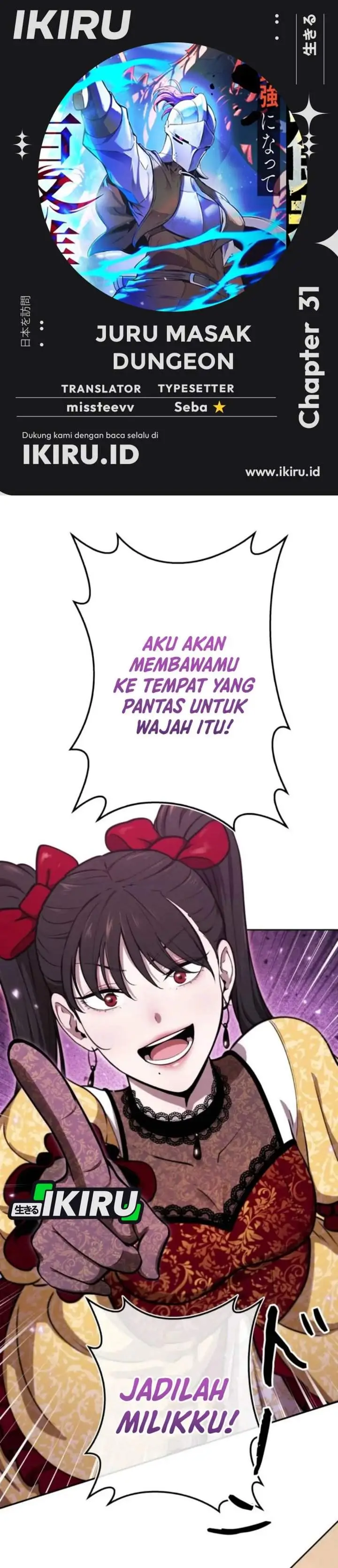 image-komik-reincarnated-as-the-strongest-monster-eater-revenge-on-the-tyrant-dragon-chapter-31-0/40