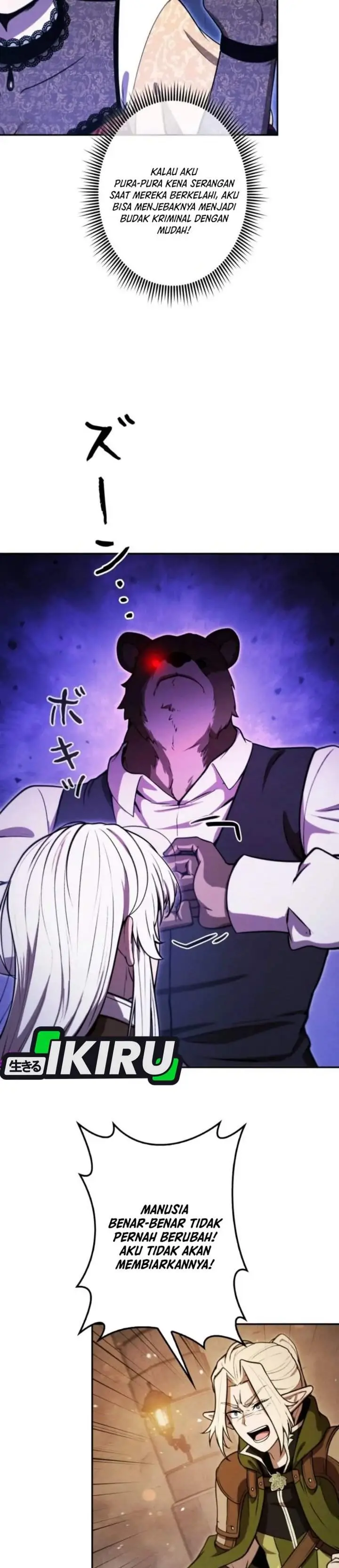 image-komik-reincarnated-as-the-strongest-monster-eater-revenge-on-the-tyrant-dragon-chapter-31-14/40