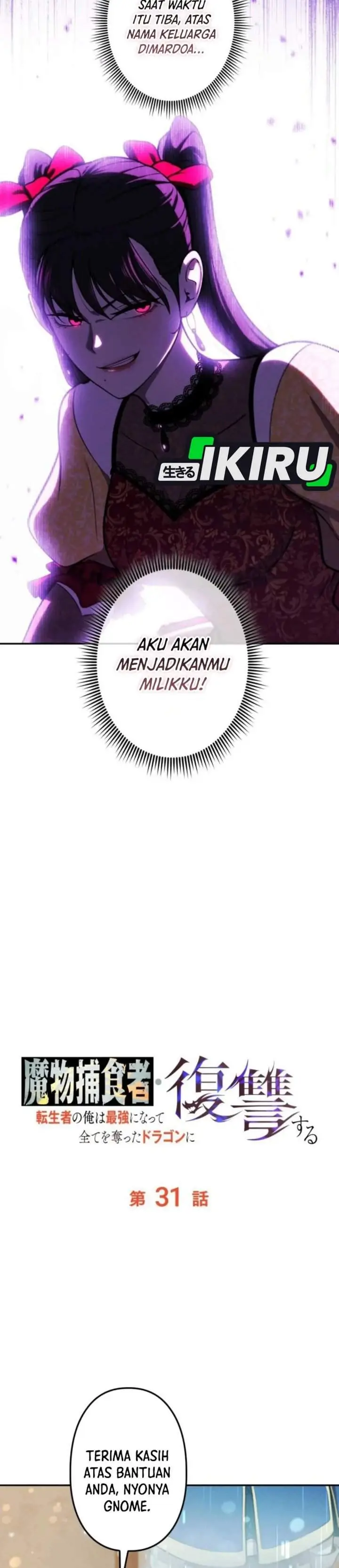 image-komik-reincarnated-as-the-strongest-monster-eater-revenge-on-the-tyrant-dragon-chapter-31-26/40