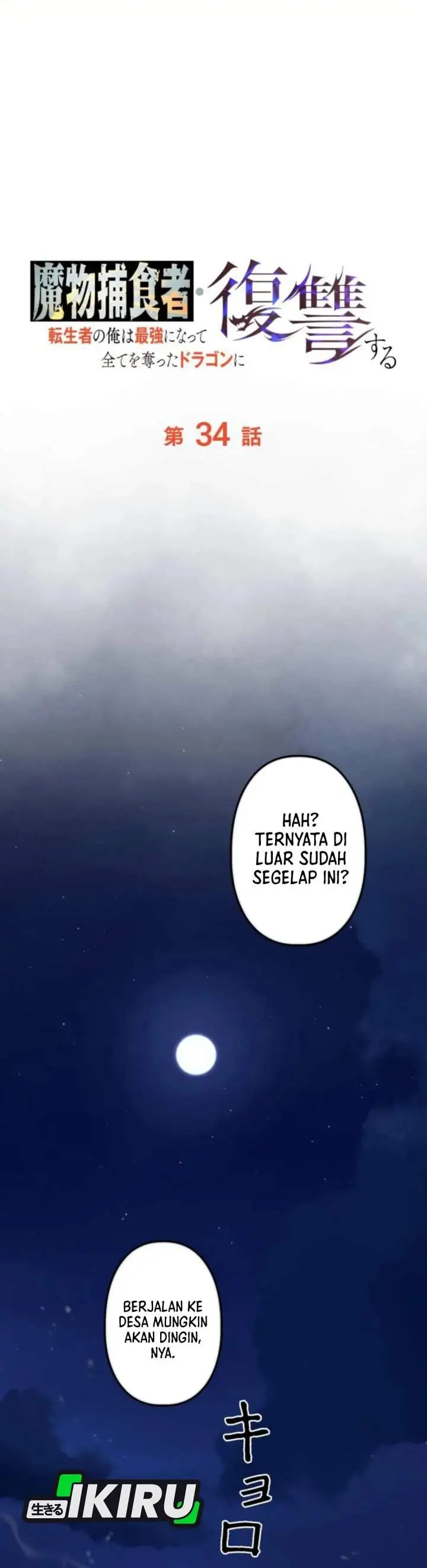 image-komik-reincarnated-as-the-strongest-monster-eater-revenge-on-the-tyrant-dragon-chapter-34-42/53
