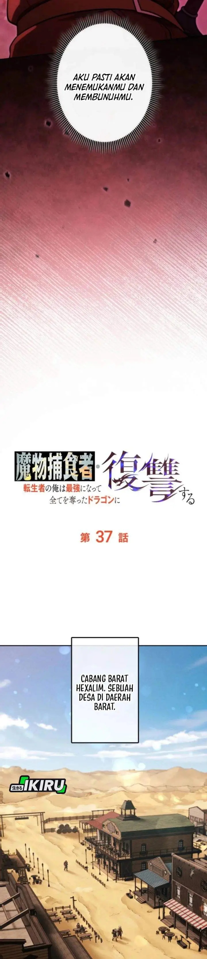 image-komik-reincarnated-as-the-strongest-monster-eater-revenge-on-the-tyrant-dragon-chapter-37-26/46