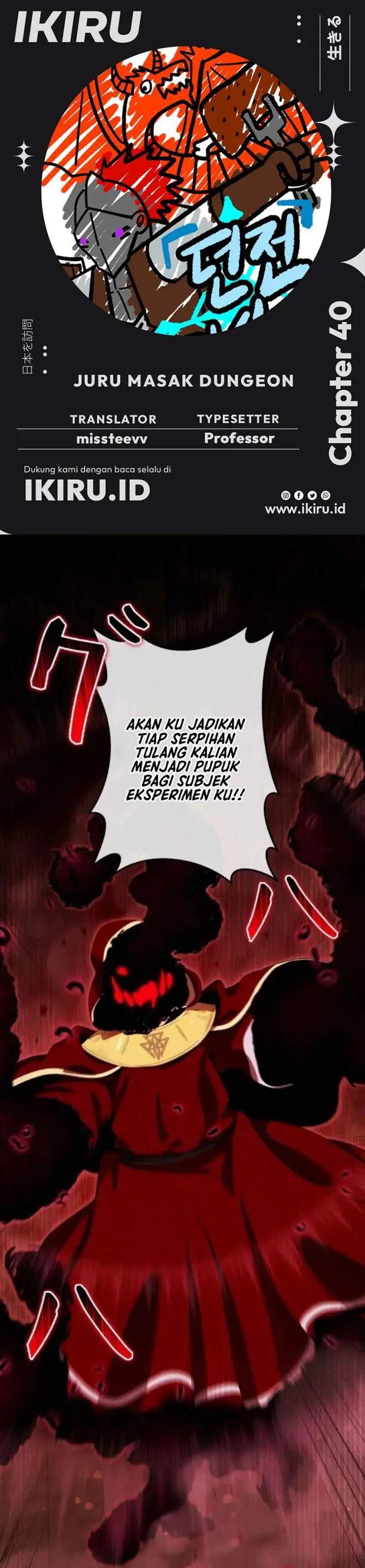 image-komik-reincarnated-as-the-strongest-monster-eater-revenge-on-the-tyrant-dragon-chapter-40-0/41