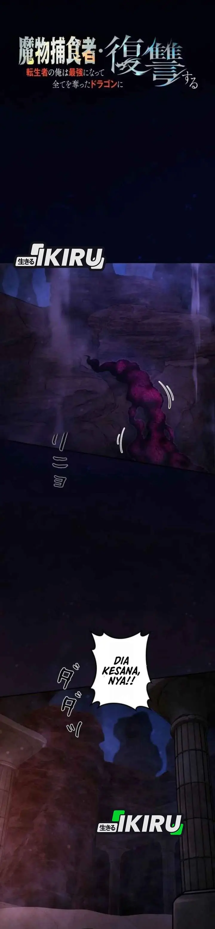 image-komik-reincarnated-as-the-strongest-monster-eater-revenge-on-the-tyrant-dragon-chapter-40-15/41