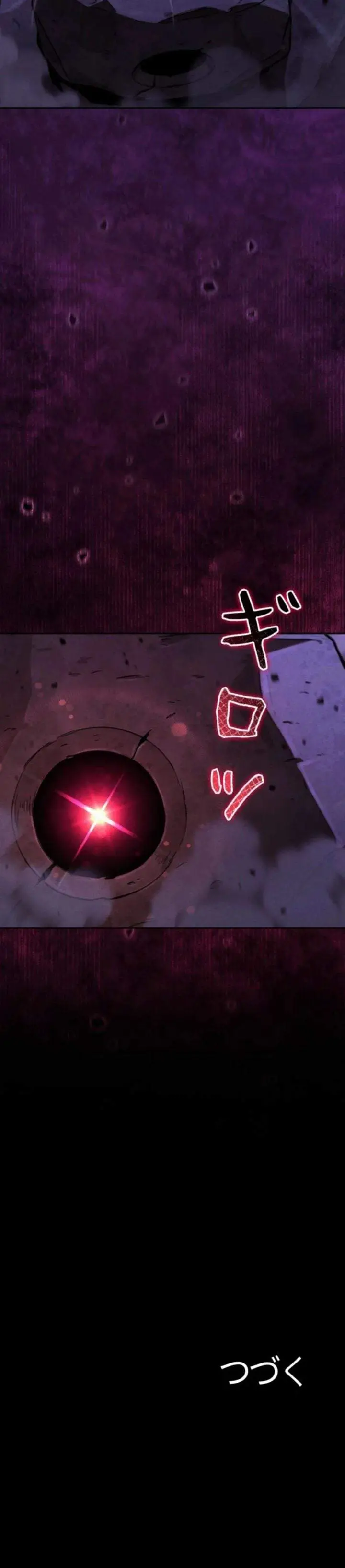 image-komik-reincarnated-as-the-strongest-monster-eater-revenge-on-the-tyrant-dragon-chapter-46-40/41