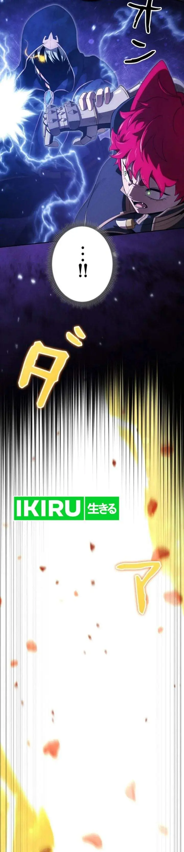 image-komik-reincarnated-as-the-strongest-monster-eater-revenge-on-the-tyrant-dragon-chapter-47-32/40