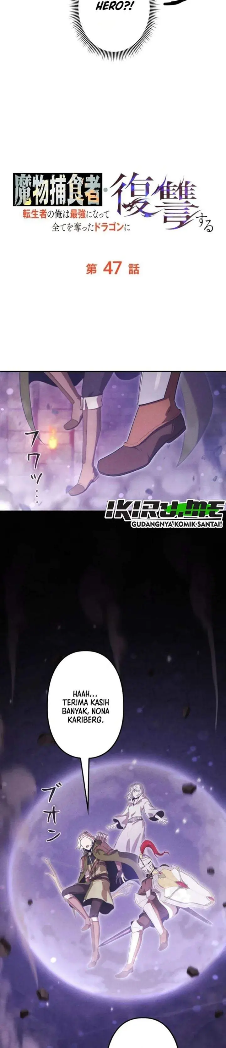 image-komik-reincarnated-as-the-strongest-monster-eater-revenge-on-the-tyrant-dragon-chapter-47-36/40
