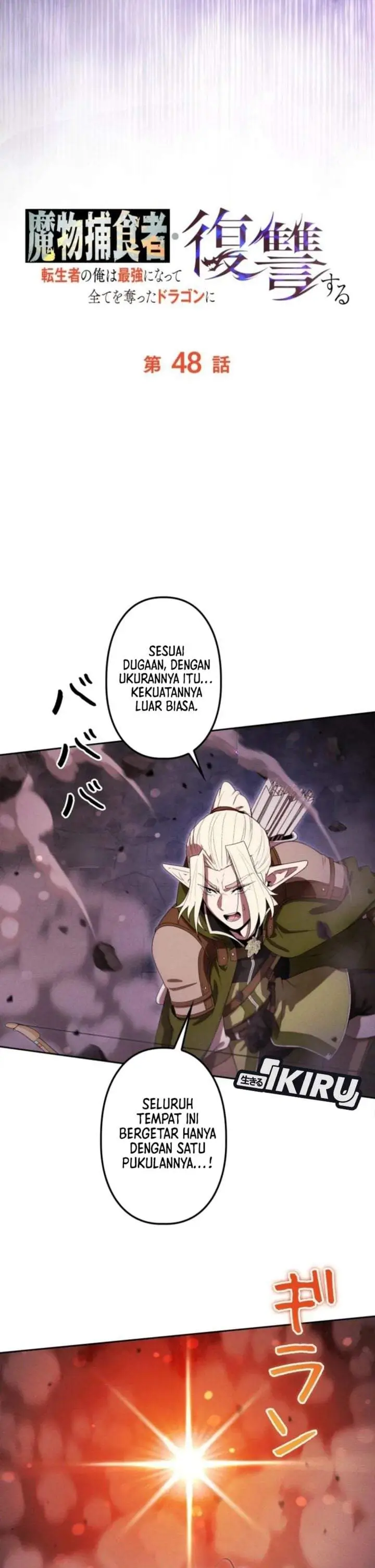 image-komik-reincarnated-as-the-strongest-monster-eater-revenge-on-the-tyrant-dragon-chapter-48-14/45