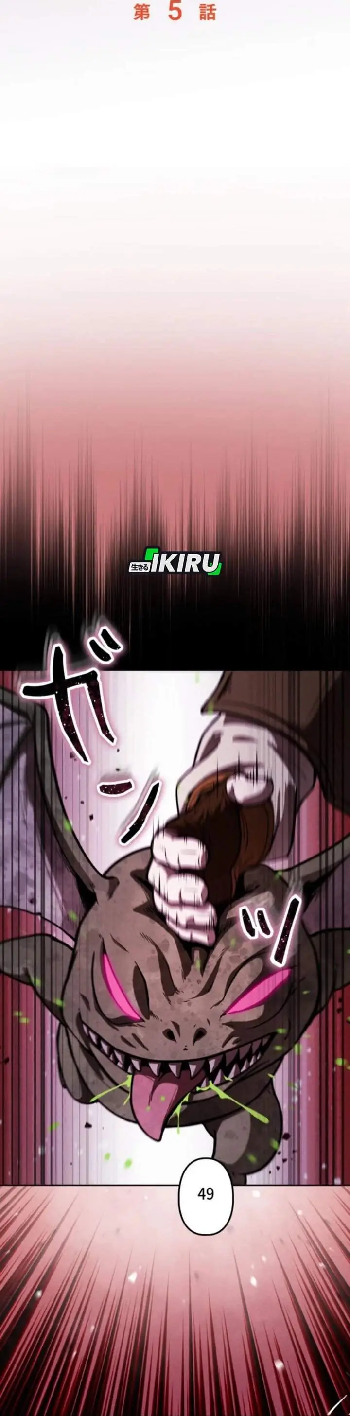 image-komik-reincarnated-as-the-strongest-monster-eater-revenge-on-the-tyrant-dragon-chapter-5-23/43