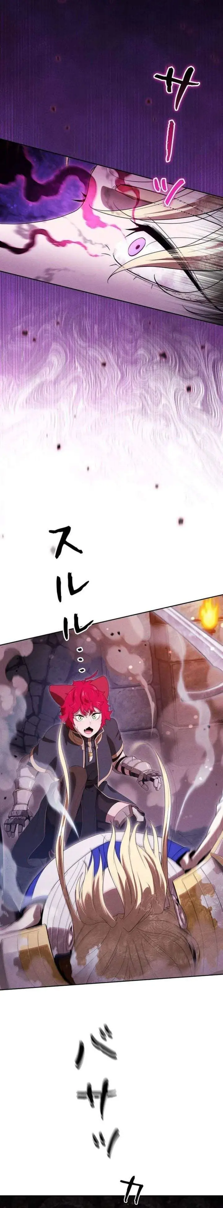 image-komik-reincarnated-as-the-strongest-monster-eater-revenge-on-the-tyrant-dragon-chapter-50-21/37