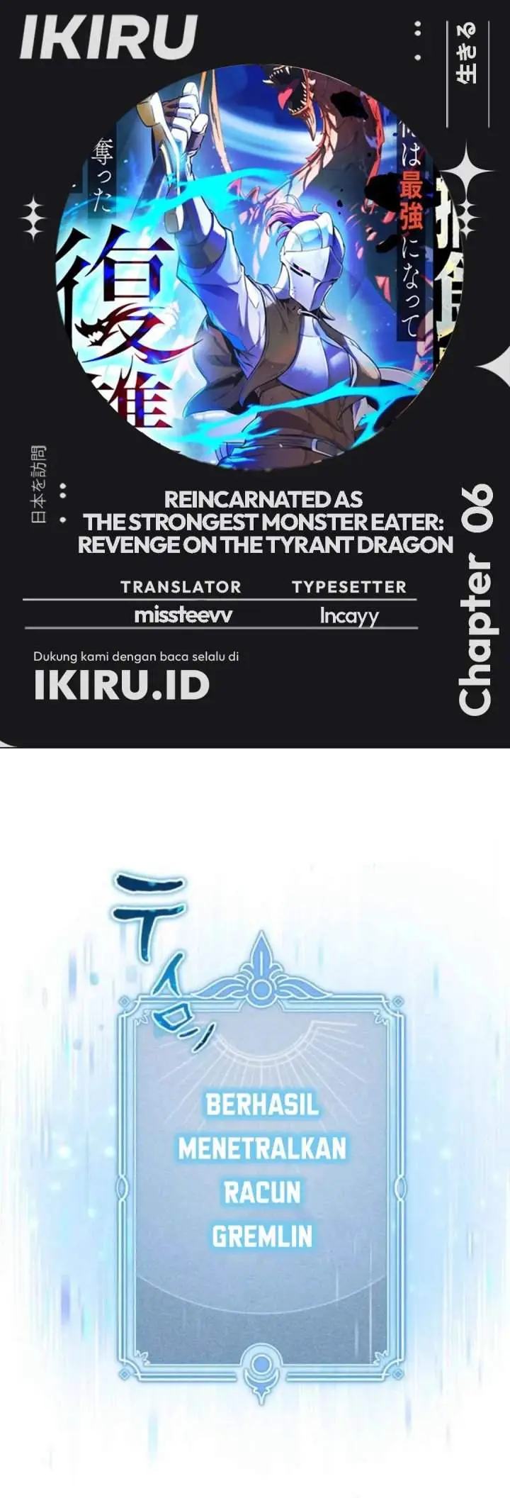 image-komik-reincarnated-as-the-strongest-monster-eater-revenge-on-the-tyrant-dragon-chapter-6-0/50