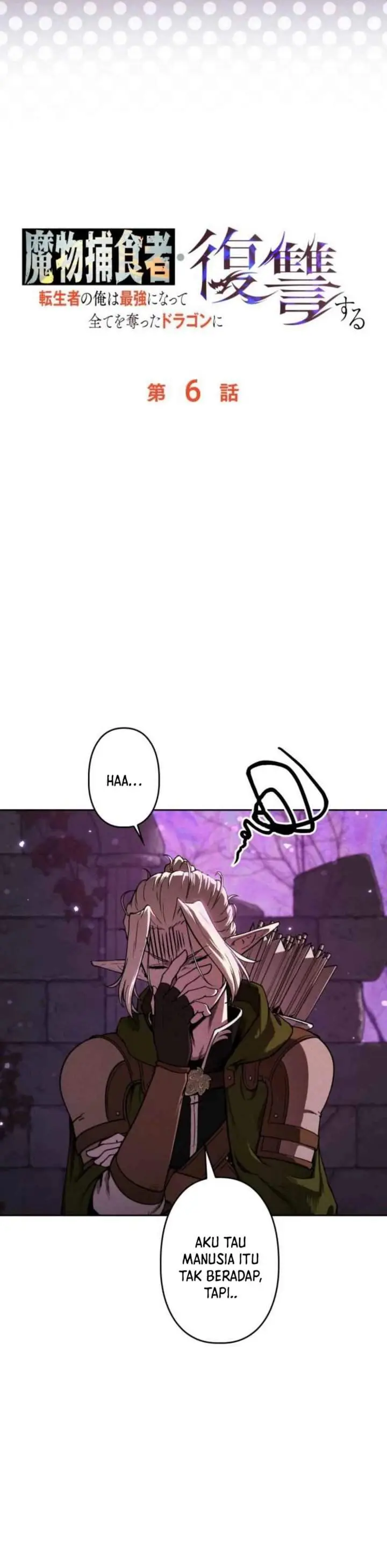 image-komik-reincarnated-as-the-strongest-monster-eater-revenge-on-the-tyrant-dragon-chapter-6-4/50