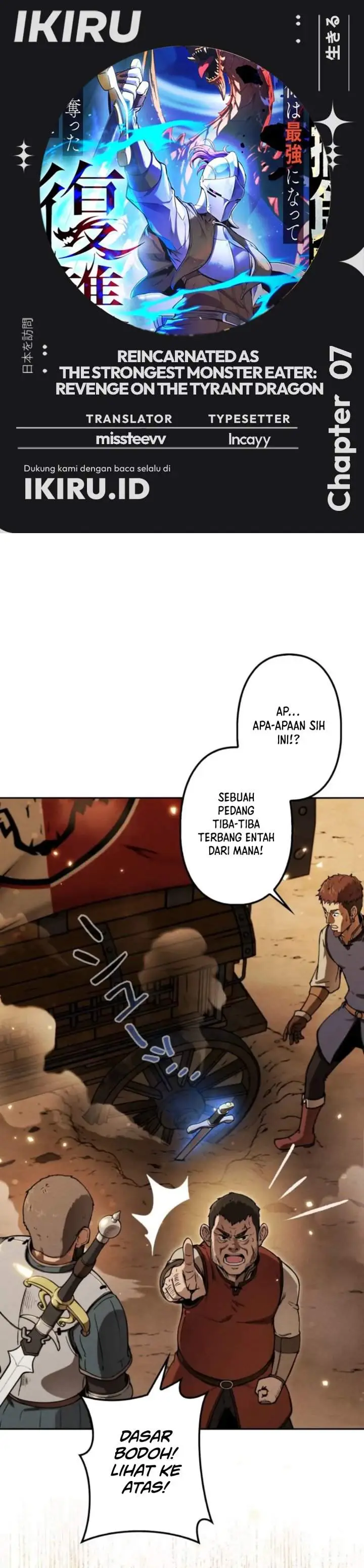 image-komik-reincarnated-as-the-strongest-monster-eater-revenge-on-the-tyrant-dragon-chapter-7-0/46