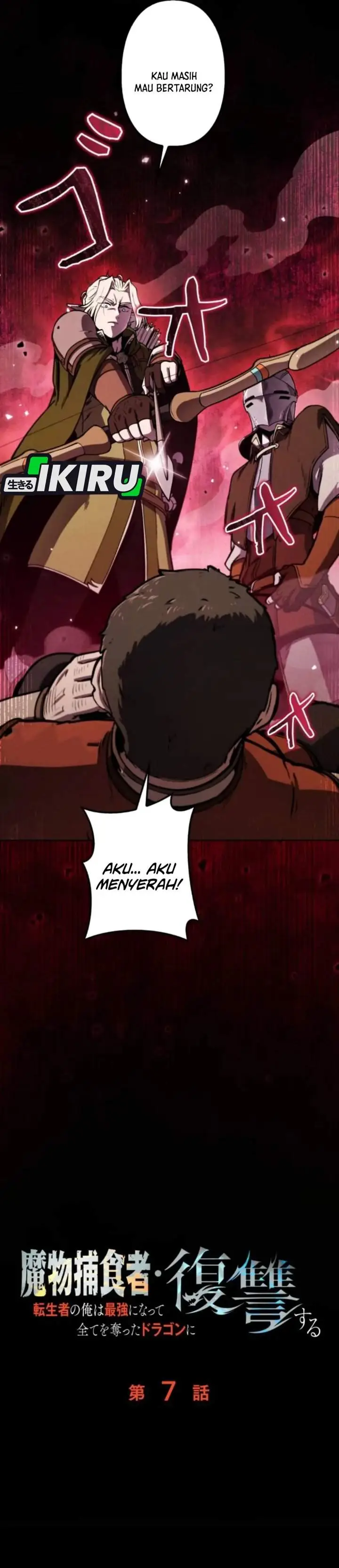 image-komik-reincarnated-as-the-strongest-monster-eater-revenge-on-the-tyrant-dragon-chapter-7-19/46