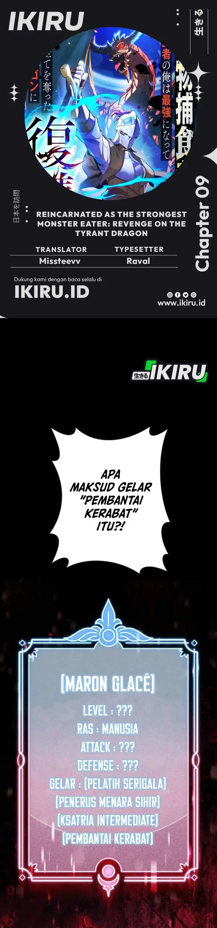 image-komik-reincarnated-as-the-strongest-monster-eater-revenge-on-the-tyrant-dragon-chapter-9-0/43