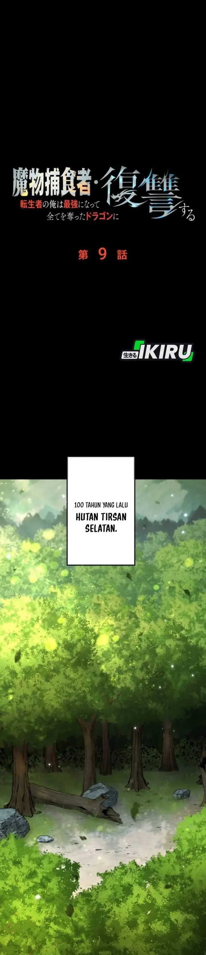 image-komik-reincarnated-as-the-strongest-monster-eater-revenge-on-the-tyrant-dragon-chapter-9-10/43