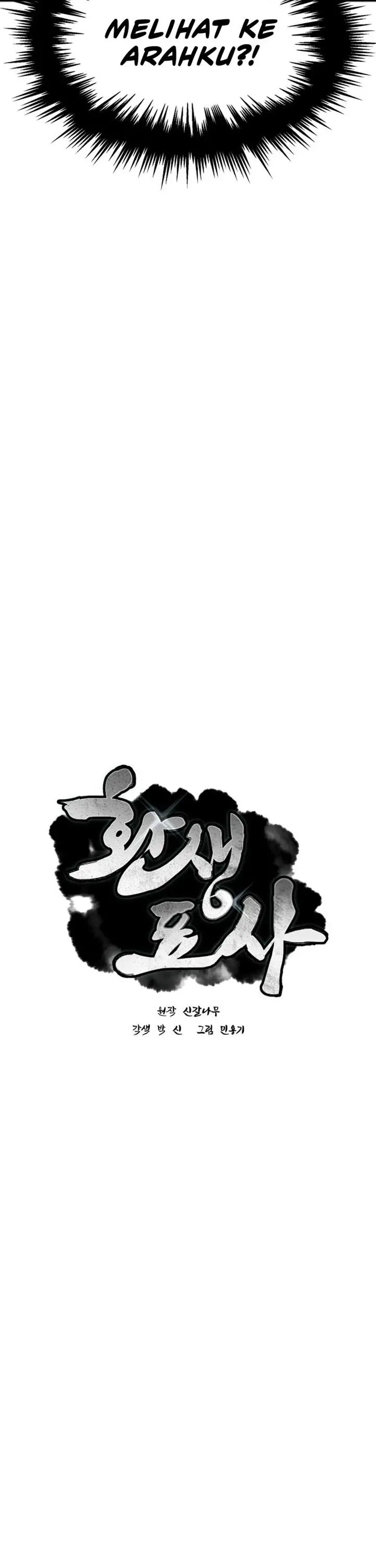 image-komik-reincarnated-escort-warrior-chapter-15-3/47