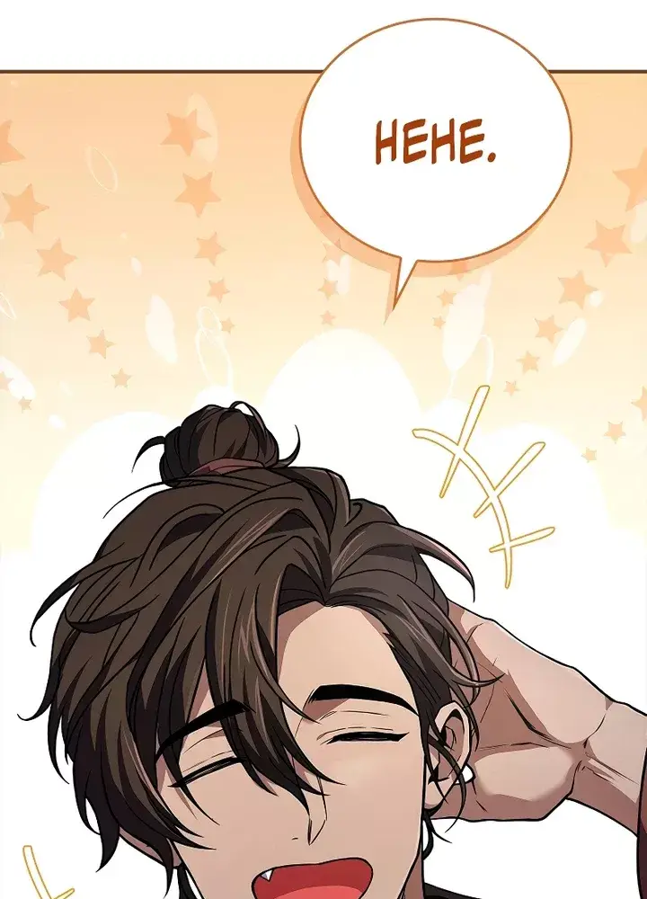 image-komik-reincarnated-escort-warrior-chapter-69-4/138
