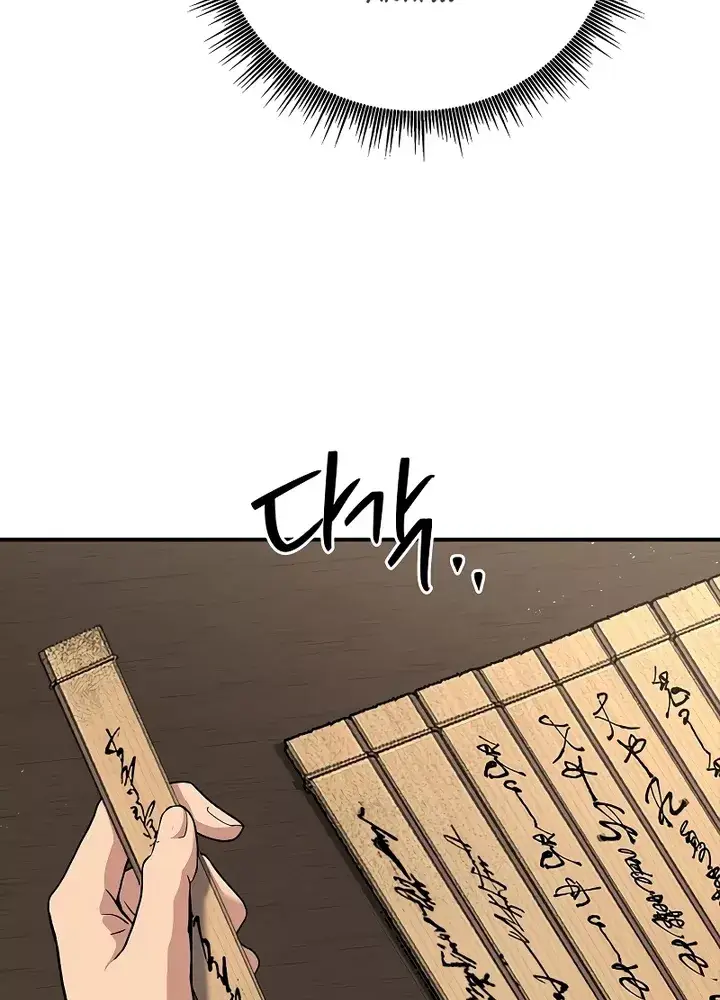 image-komik-reincarnated-escort-warrior-chapter-69-61/138