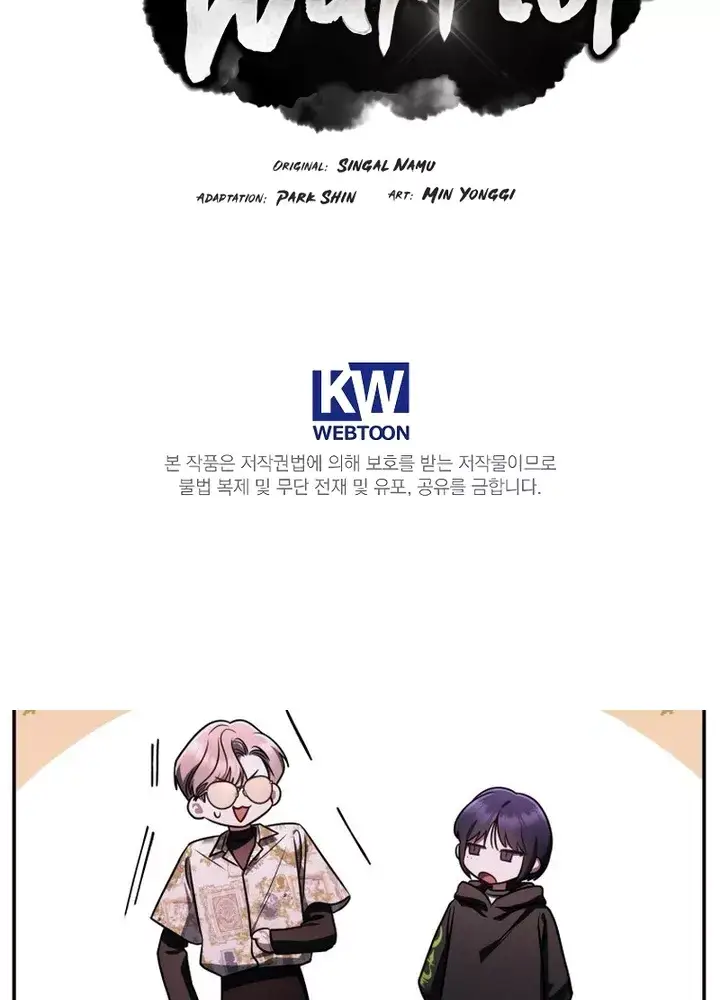 image-komik-reincarnated-escort-warrior-chapter-69-135/138