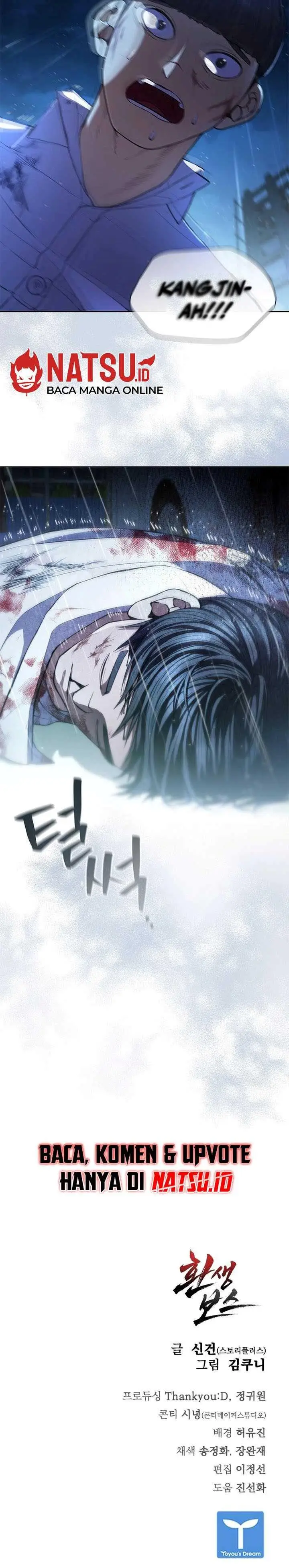 image-komik-reincarnation-boss-chapter-1-18/20