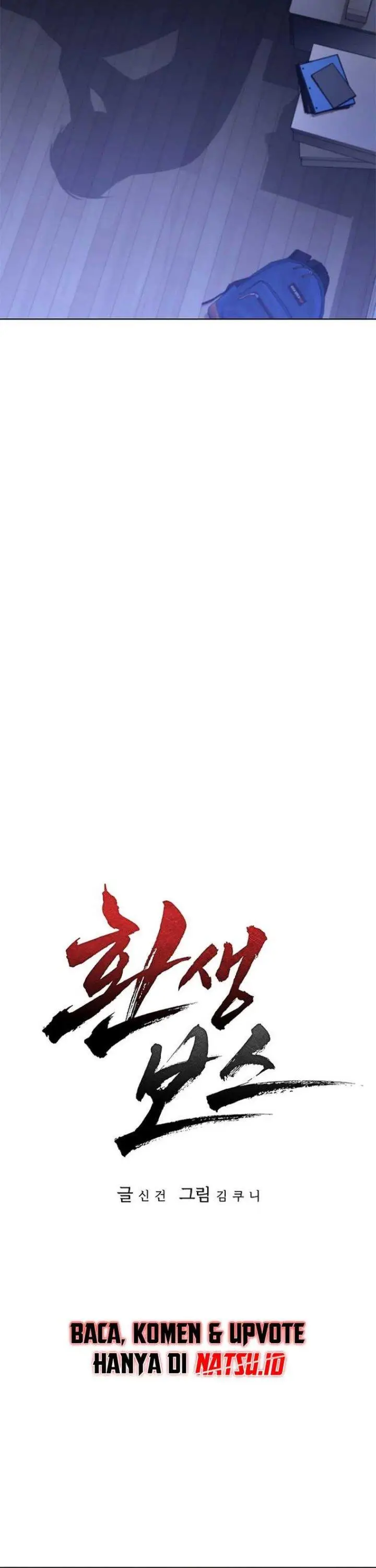 image-komik-reincarnation-boss-chapter-6-4/22