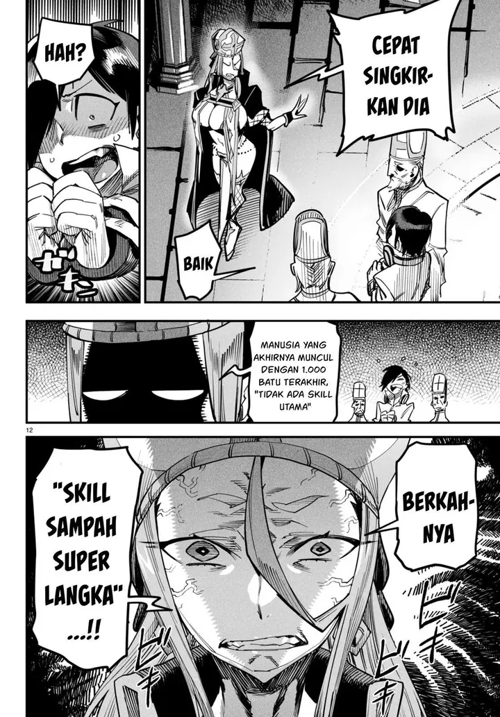 image-komik-reincarnation-coliseum-chapter-1-15/57