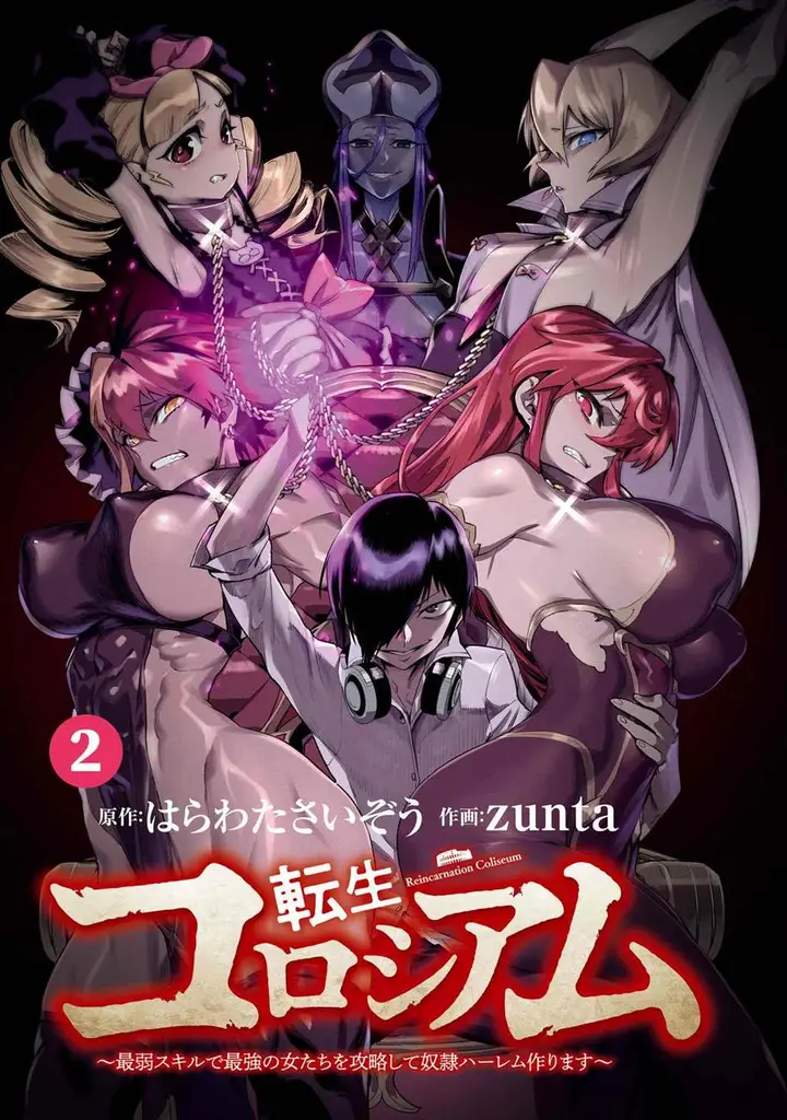 image-komik-reincarnation-coliseum-chapter-10.5-2/13