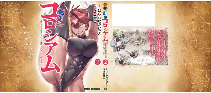 image-komik-reincarnation-coliseum-chapter-10.5-11/13