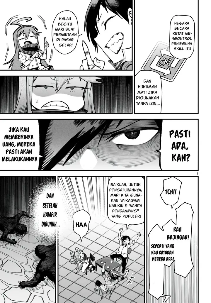 image-komik-reincarnation-coliseum-chapter-11-5/26