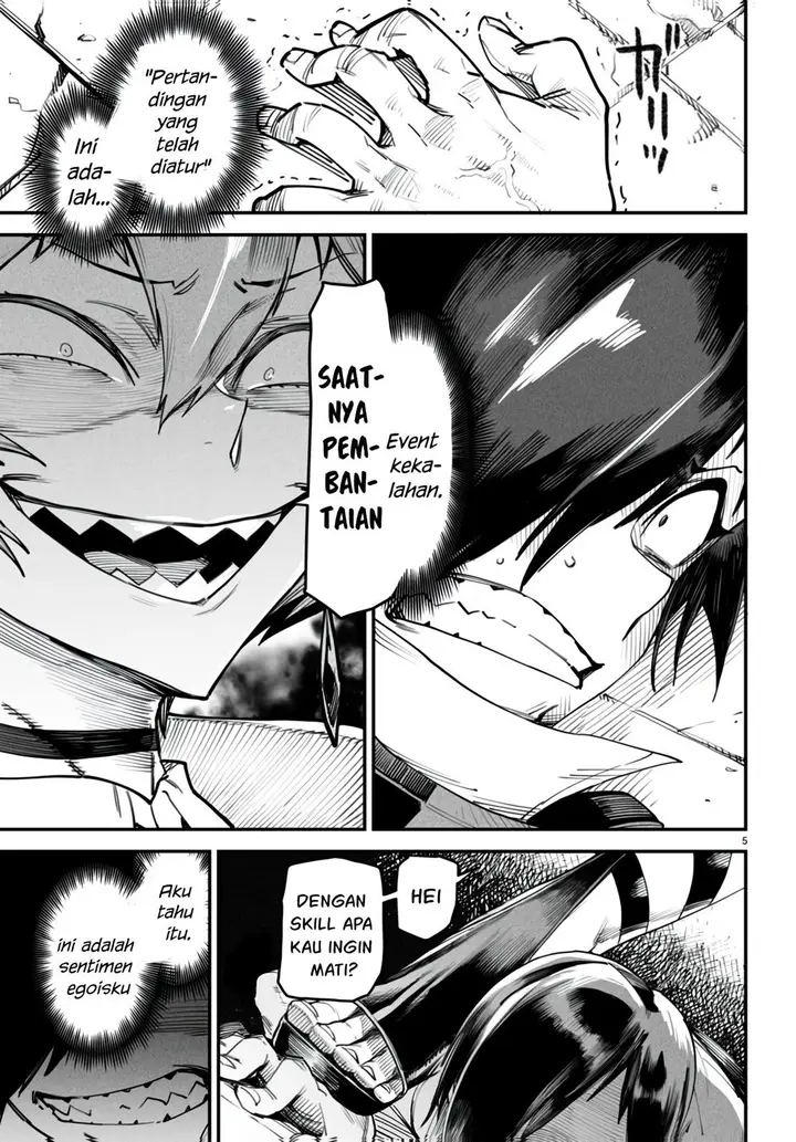 image-komik-reincarnation-coliseum-chapter-12-5/26