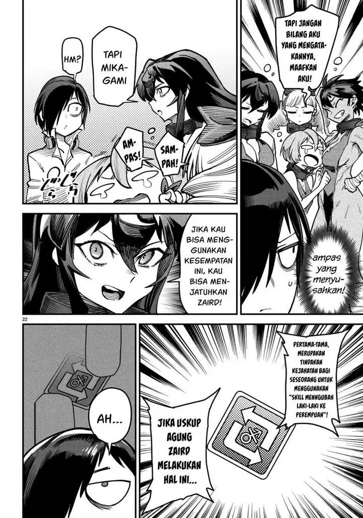 image-komik-reincarnation-coliseum-chapter-13-22/38