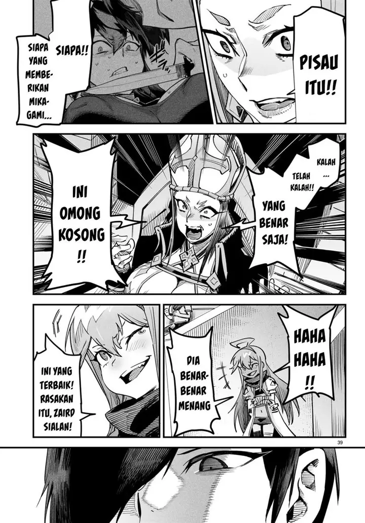 image-komik-reincarnation-coliseum-chapter-2-38/41