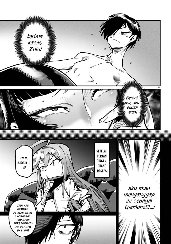 image-komik-reincarnation-coliseum-chapter-20-25/34