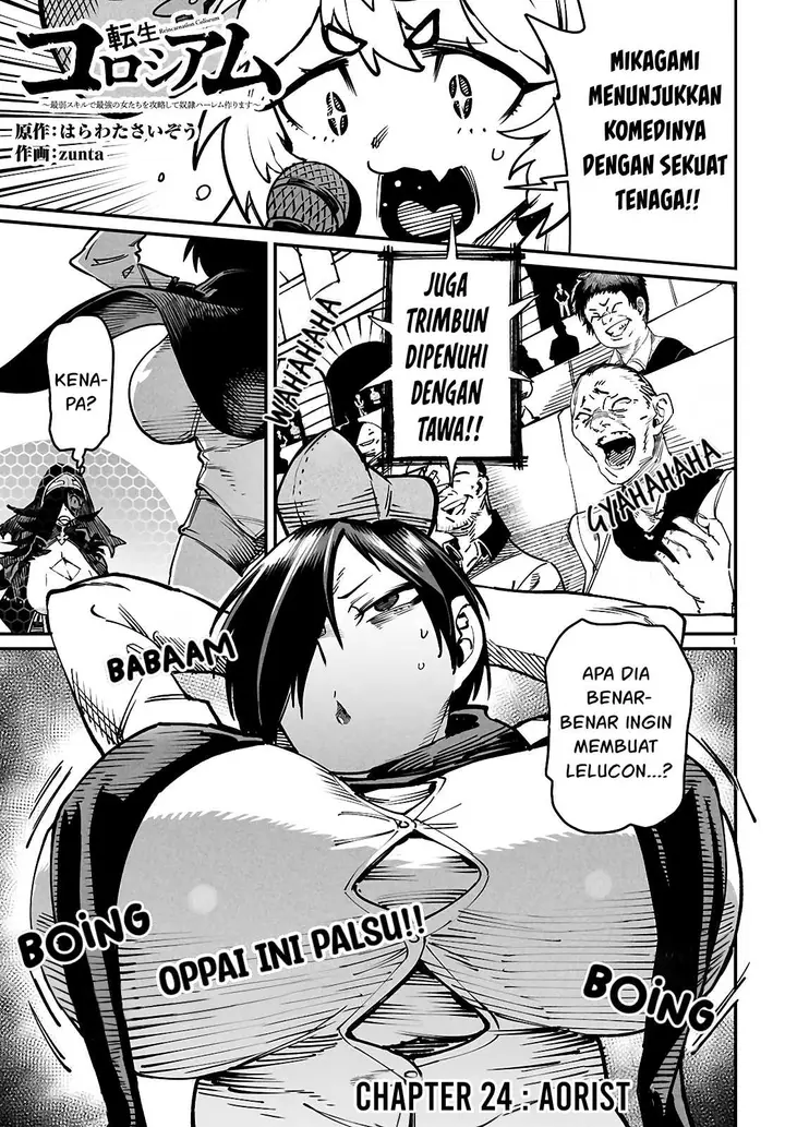 image-komik-reincarnation-coliseum-chapter-24-1/35