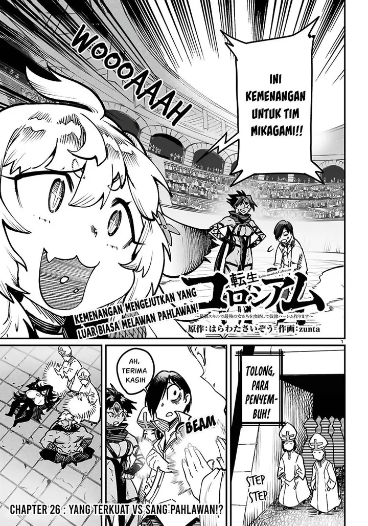 image-komik-reincarnation-coliseum-chapter-26-1/34